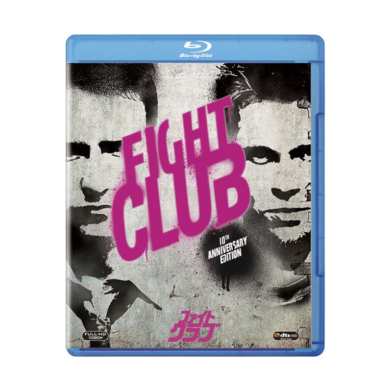 ファイト・クラブ｜映画/ブルーレイ・DVD・デジタル配信｜20世紀