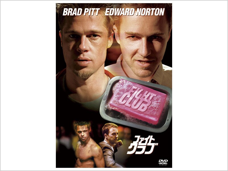 商品ラインナップ｜ファイト・クラブ｜ブルーレイ・DVD・デジタル配信