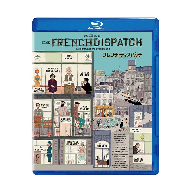 sku_french_dispatch_bd_fe7ae55