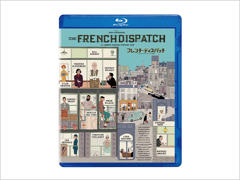 sku_french_dispatch_bd_line_da