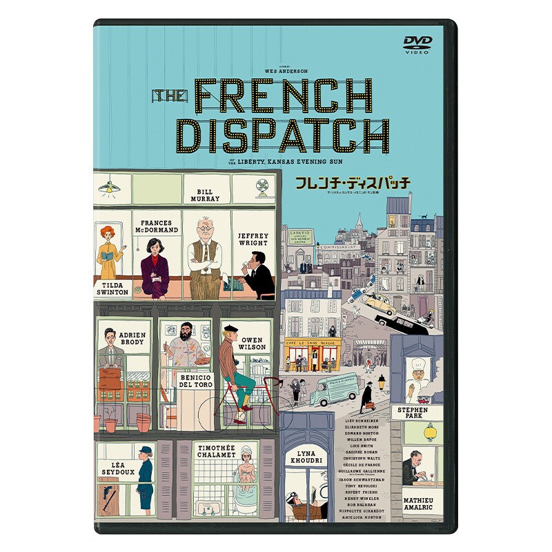 sku_french_dispatch_dvd_6ff377