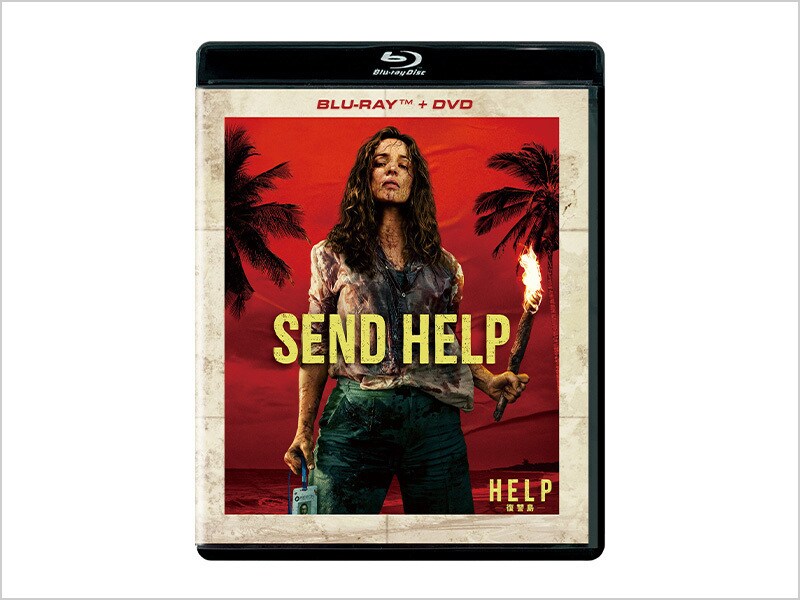 HELP/復讐島 ブルーレイ + DVD セット