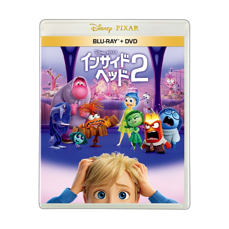 インサイド・ヘッド2|映画/ブルーレイ・DVD・デジタル配信 インサイド・ヘッド2|映画/ブルーレイ・DVD・デジタル配信