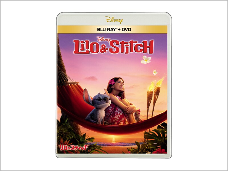 [Blu-ray ＋ DVD] リロ＆スティッチ　ブルーレイ ＋ ＤＶＤ セット