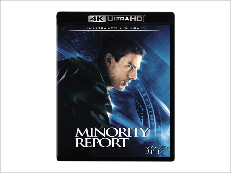 商品ラインナップ｜マイノリティ・リポート｜ブルーレイ・DVD