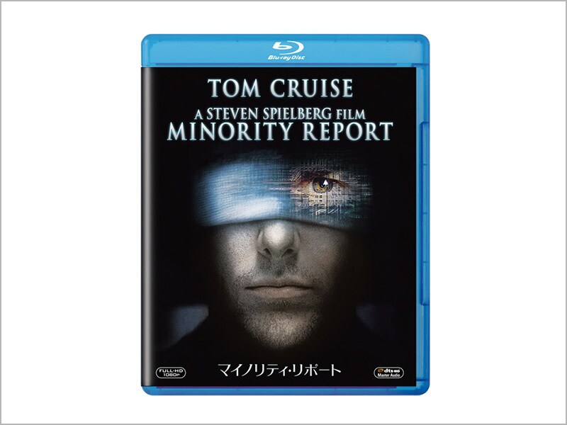 sku_minority_report_bluray_lin