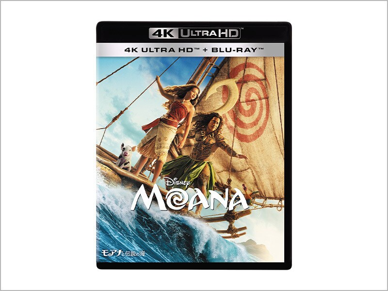 商品ラインナップ｜モアナと伝説の海｜ブルーレイ・DVD・デジタル配信