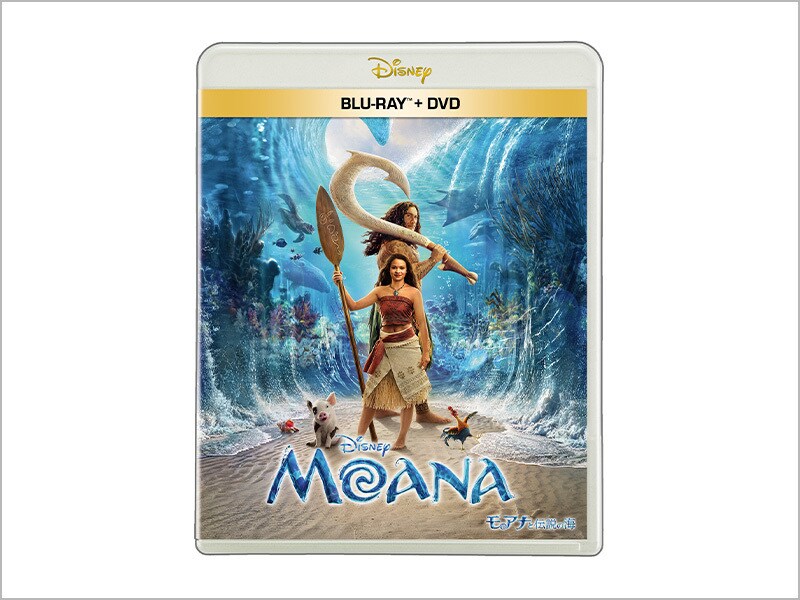 商品ラインナップ｜モアナと伝説の海｜ブルーレイ・DVD・デジタル配信
