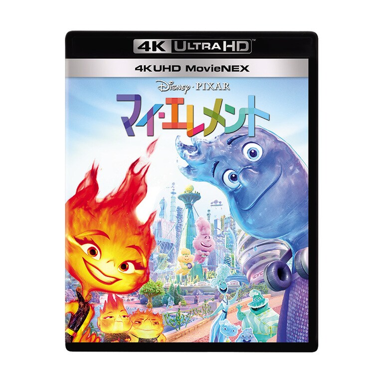 マイ・エレメント｜映画／ブルーレイ・DVD・デジタル配信