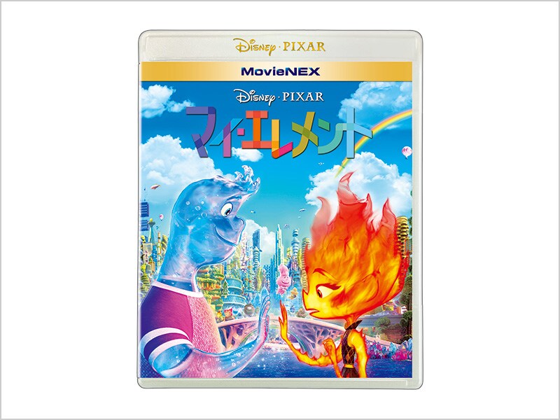 商品ラインナップ｜マイ・エレメント｜ブルーレイ・DVD・デジタル配信 