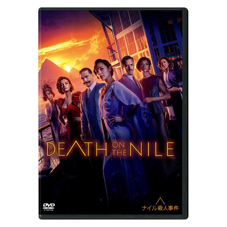 ナイル殺人事件｜映画/ブルーレイ・デジタル配信｜20世紀スタジオ公式