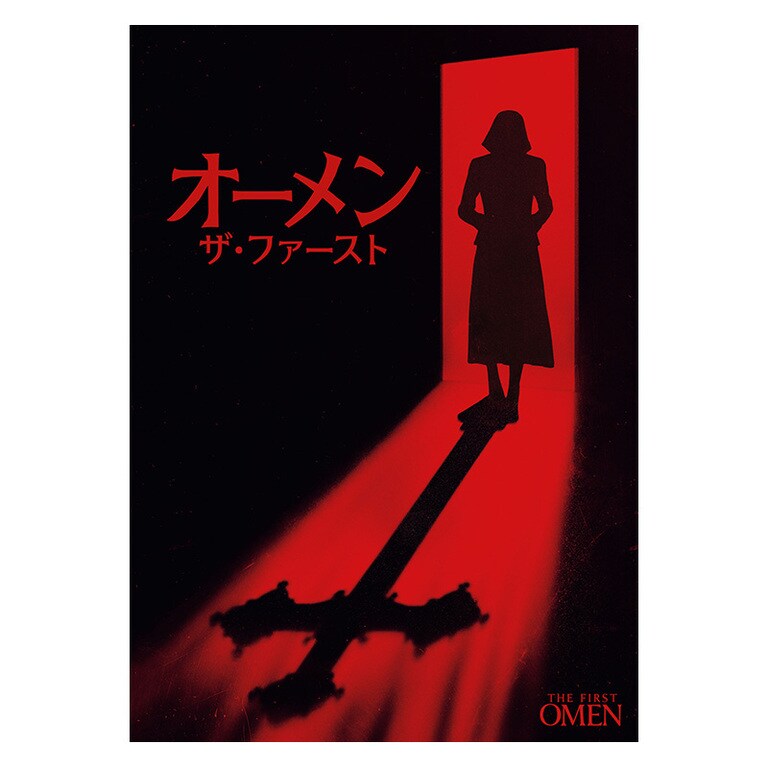 オーメン:ザ・ファースト|映画/ブルーレイ・デジタル配信|20 オーメン:ザ・ファースト|映画/ブルーレイ・デジタル配信|20