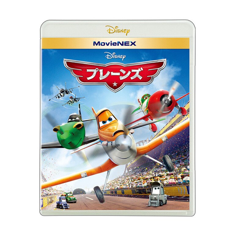 プレーンズ｜ブルーレイ・DVD・デジタル配信｜ディズニー公式