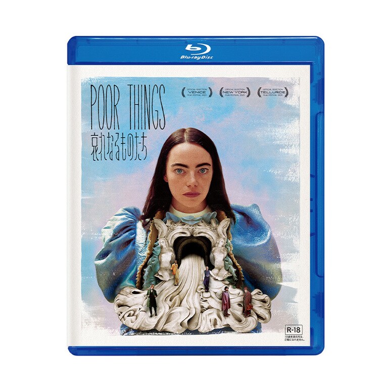 哀れなるものたち｜映画/ブルーレイ・デジタル配信｜20世紀スタジオ公式