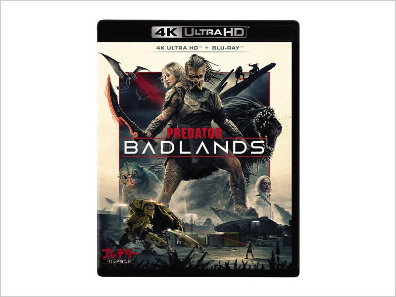 予約・購入｜プレデター：バッドランド｜20世紀スタジオ公式
