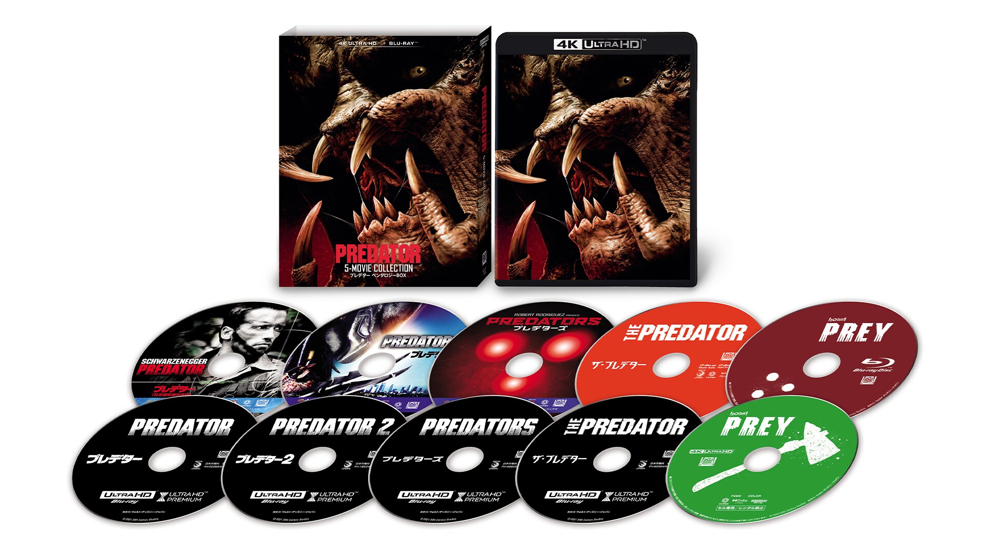プレデター｜映画/ブルーレイ・DVD・デジタル配信｜20世紀スタジオ公式