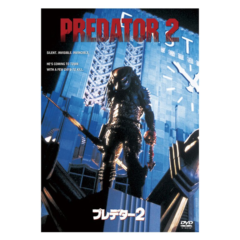プレデター2｜映画/ブルーレイ・デジタル配信｜20世紀スタジオ公式