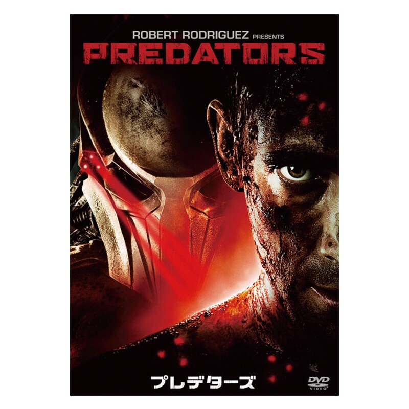 sku_predators_dvd_66a98dd4.jpeg
