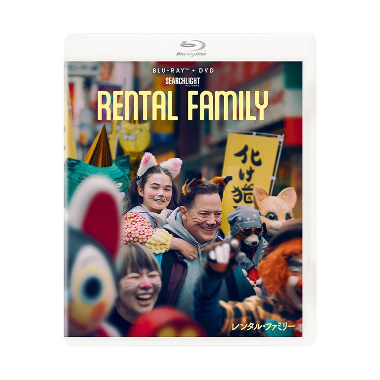 レンタル・ファミリー｜映画/ブルーレイ・デジタル配信｜20世紀