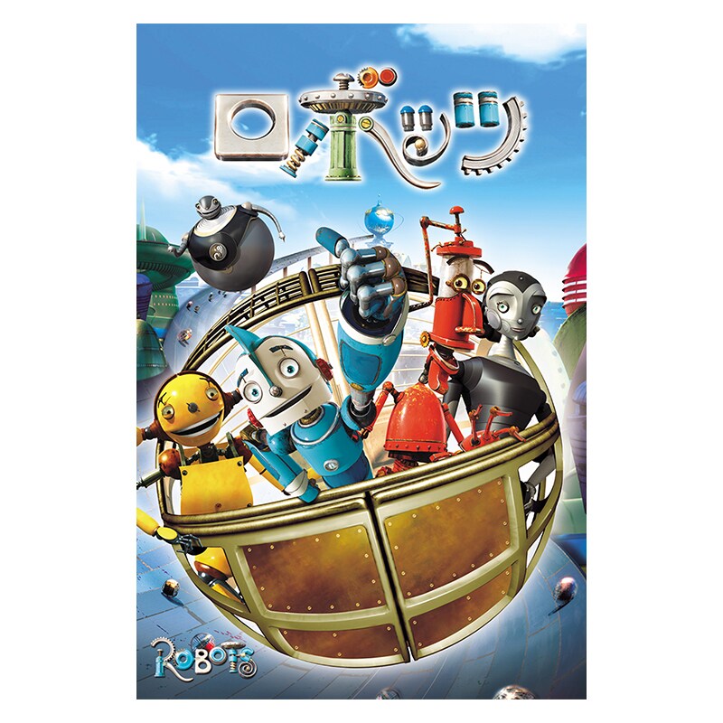 ロボッツ | 20th Century Studios JP