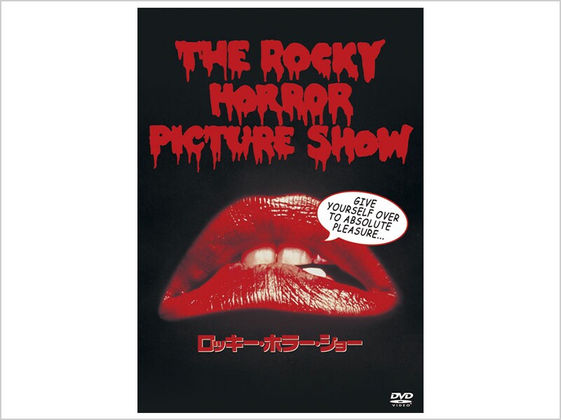 商品ラインナップ｜ロッキー・ホラー・ショー｜ブルーレイ・DVD