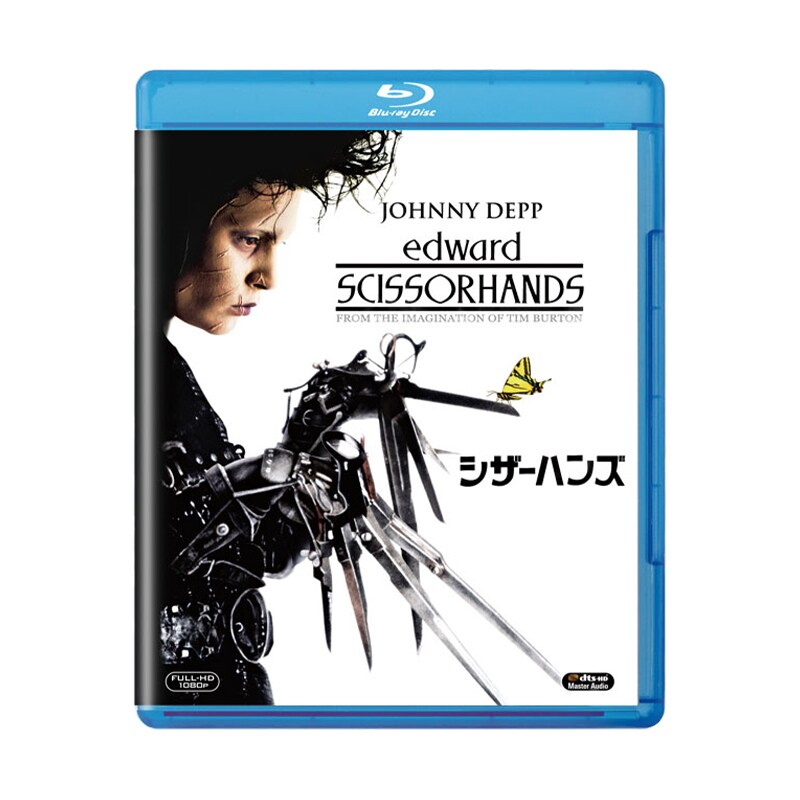 sku_scissorhands_bd_ab1026ac.