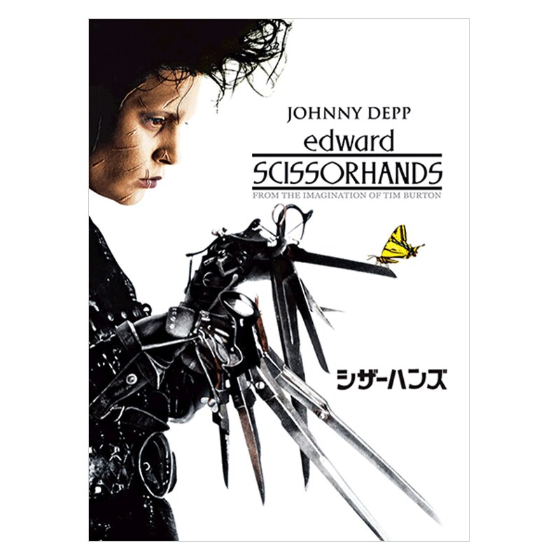 sku_scissorhands_digital_3ff18