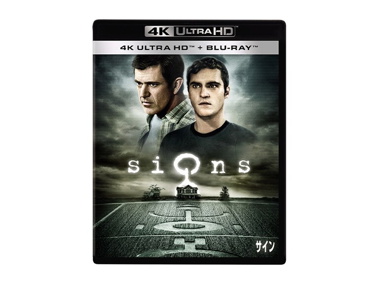 サイン｜ディズニー公式