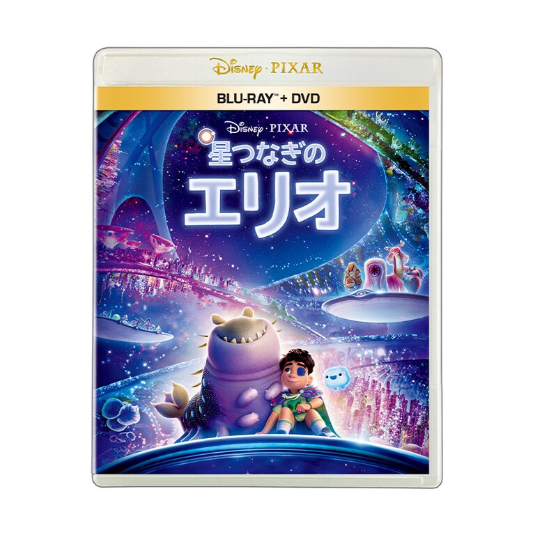 星つなぎのエリオ｜映画／ブルーレイ・DVD・デジタル配信｜ディズニー公式