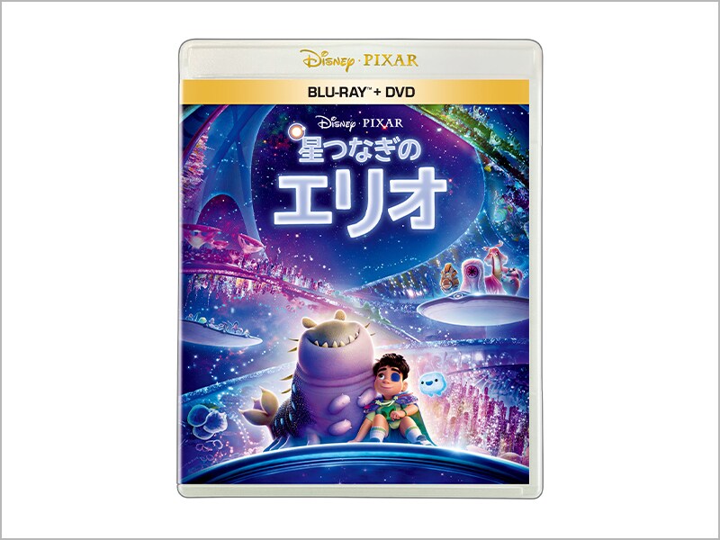 [Blu-ray ＋ DVD] 星つなぎのエリオ　ブルーレイ ＋ ＤＶＤ セット