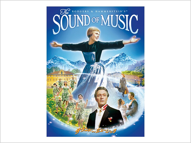 (未使用･未開封品)　サウンド・オブ・ミュージック [DVD] ar3p5n1 Amazon.co.jp: サウンド・オブ・ミュージック [DVD] : ジュリー