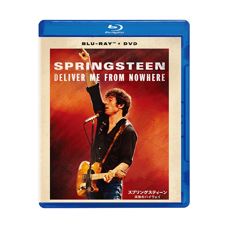 スプリングスティーン 孤独のハイウェイ｜映画/ブルーレイ・デジタル