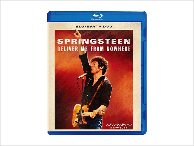 商品ラインナップ｜スプリングスティーン 孤独のハイウェイ