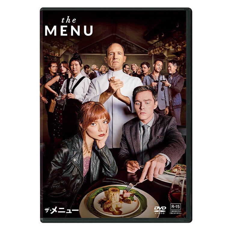 ザ・メニュー｜映画/ブルーレイ・デジタル配信｜20世紀スタジオ公式