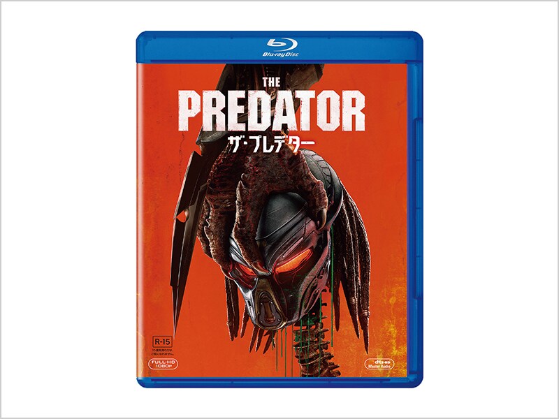 商品ラインナップ｜ザ・プレデター｜ブルーレイ・DVD・デジタル配信
