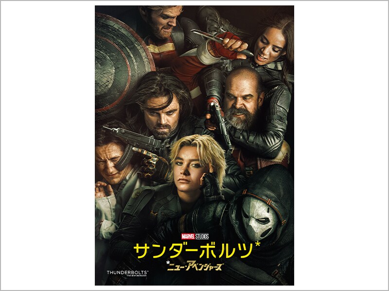 アメコミ・英語 サンダーボルツ アルティメット・コレクション アメコミ・英語 サンダーボルツ アルティメット・コレクション