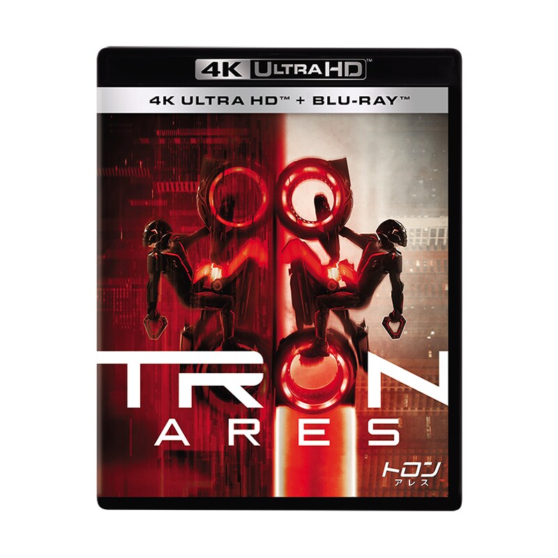 トロン：アレス｜映画／ブルーレイ・DVD・デジタル配信｜ディズニー公式