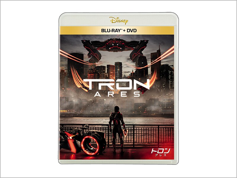 非売品【映画 ＴＲＯＮ : A R E Sトロンアレス】ジャケット　Disney トロン：アレス』＜デジタル世界＞と＜現実世界＞が交錯する－10月10日