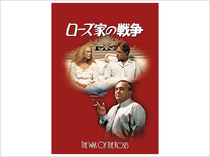 ローズ家の戦争｜映画/ブルーレイ・デジタル配信｜20世紀スタジオ公式