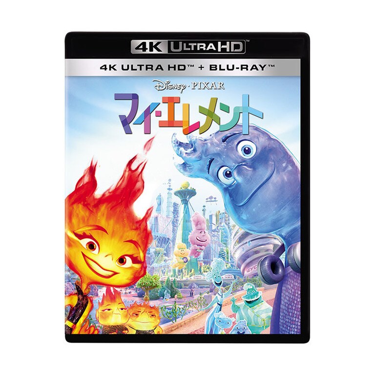 ディズニー3作品！ マイ・エレメント｜映画／ブルーレイ・DVD・デジタル配信