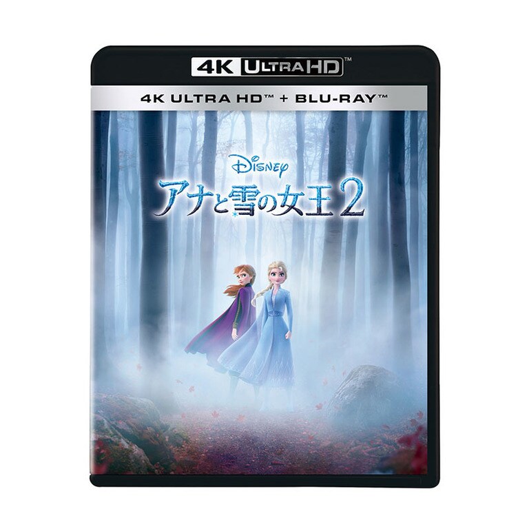 アナと雪の女王2｜映画／ブルーレイ・DVD・デジタル配信
