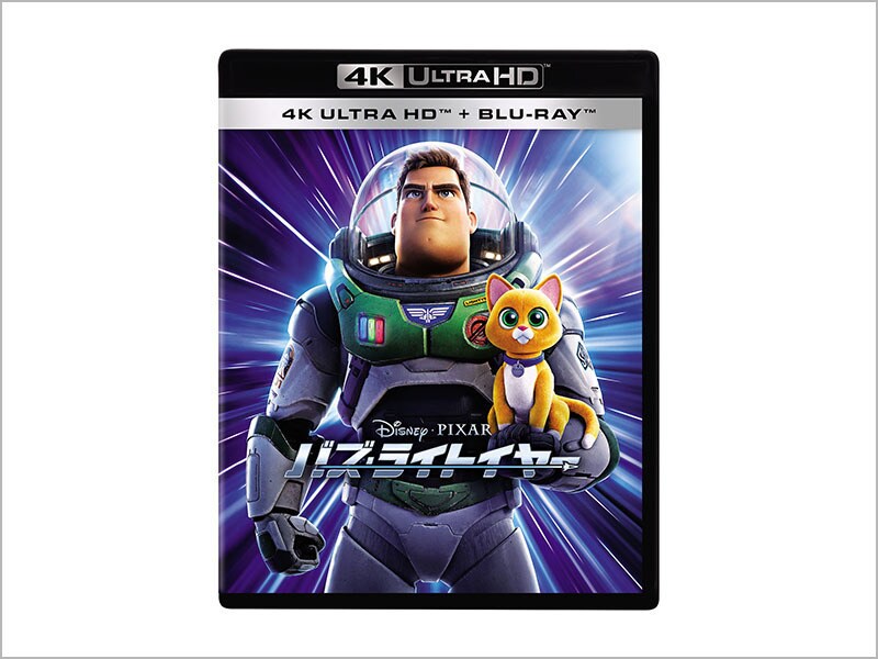 商品ラインナップ｜バズ・ライトイヤー｜映画／ブルーレイ・DVD