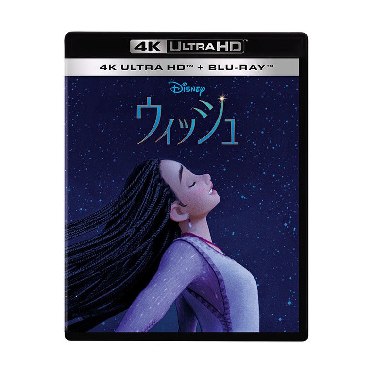 ウィッシュ｜ブルーレイ・DVD・デジタル配信｜ディズニー公式