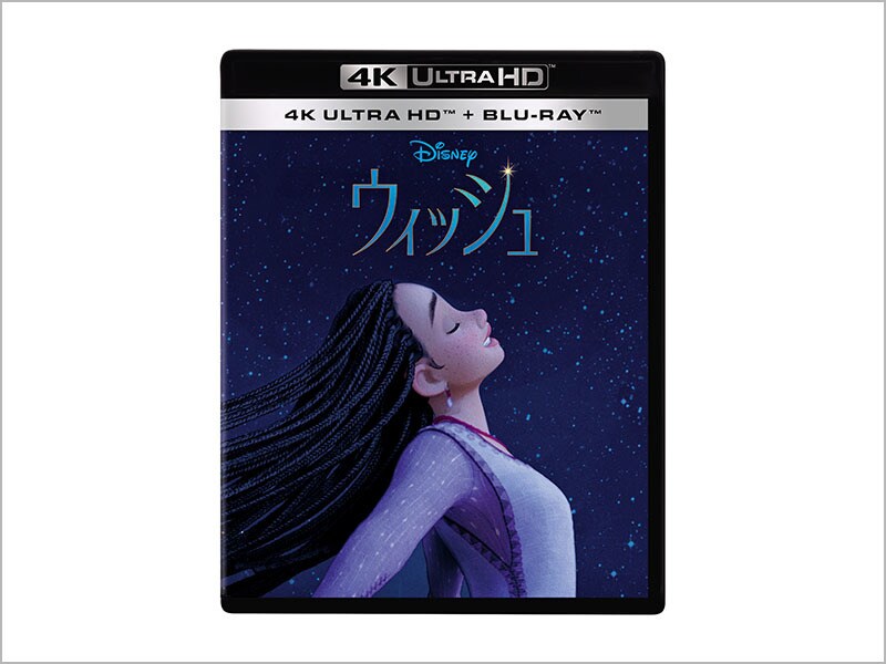 商品ラインナップ｜ウィッシュ｜ブルーレイ・DVD・デジタル配信