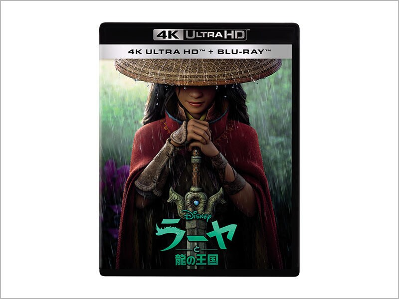 新品 ラーヤと龍の王国 スチールブック 4K ULTRA HD 日本語音声・字幕 Amazon.co.jp: ラーヤと龍の王国 4K UHD 限定スチールブック仕様 [4K