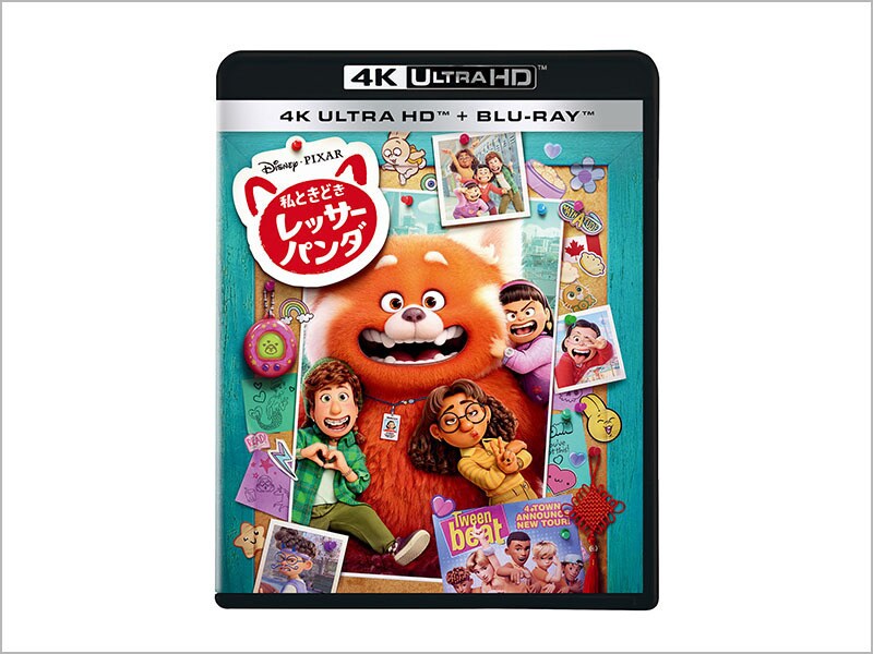商品ラインナップ｜私ときどきレッサーパンダ｜映画／ブルーレイ・DVD