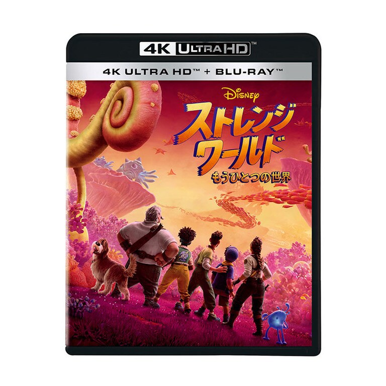 ストレンジ・ワールド／もうひとつの世界｜映画／ブルーレイ・DVD