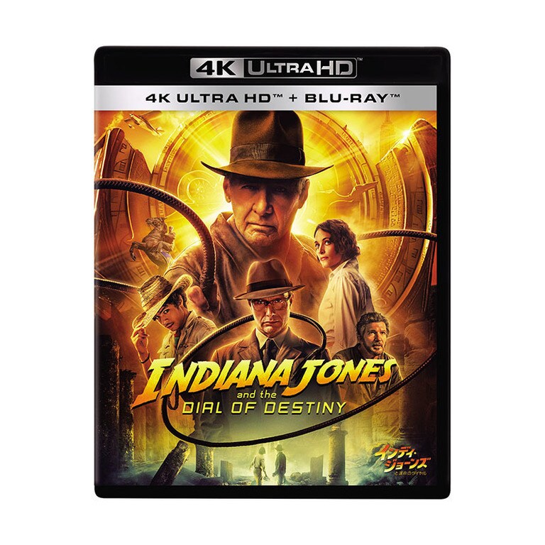 インディ・ジョーンズと運命のダイヤル｜映画／ブルーレイ・DVD