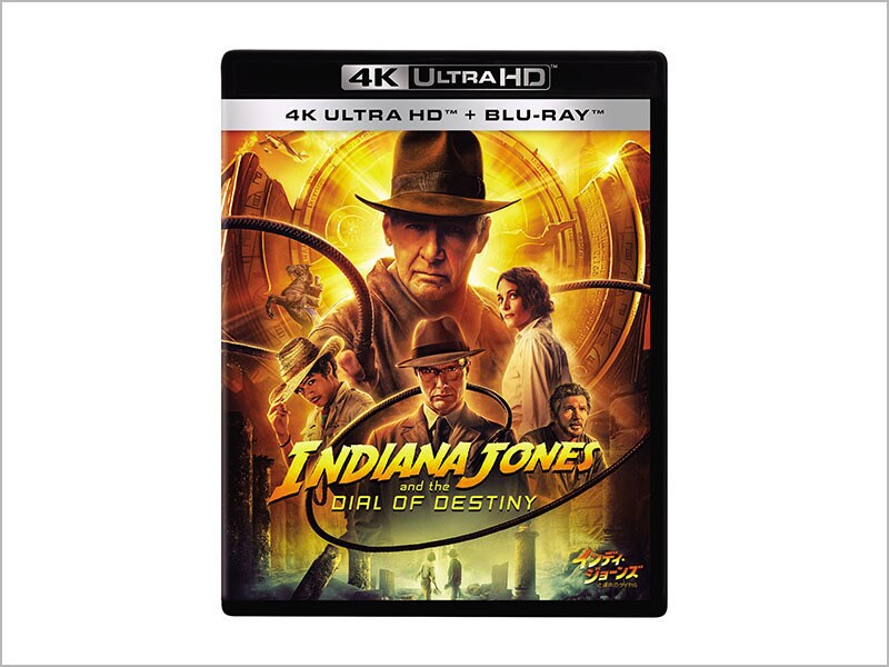 インディ・ジョーンズと運命のダイヤル　４Ｋ ＵＨＤ ＋ ブルーレイ セット