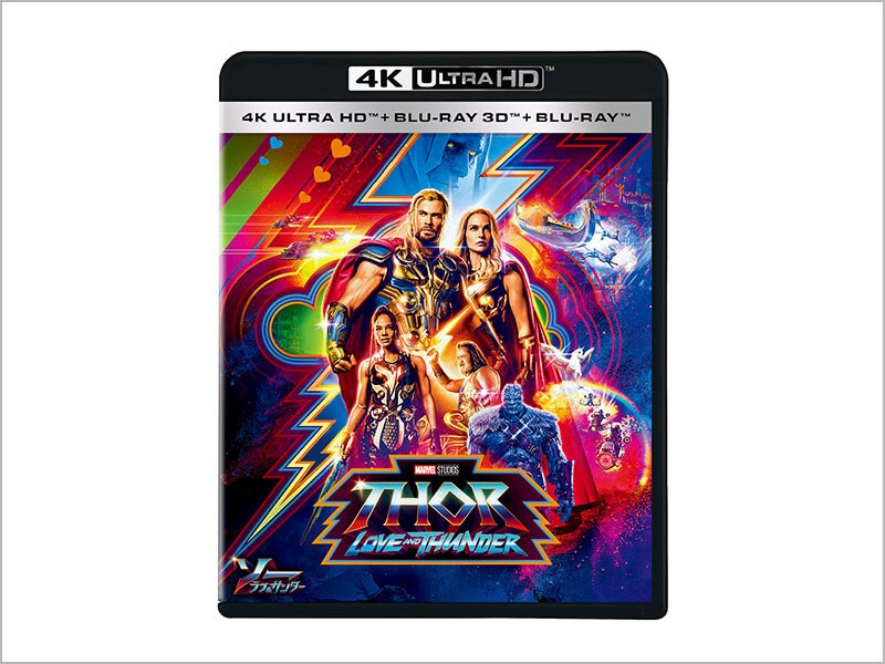 ソー：ラブ＆サンダー｜商品ラインナップ｜マーベル公式